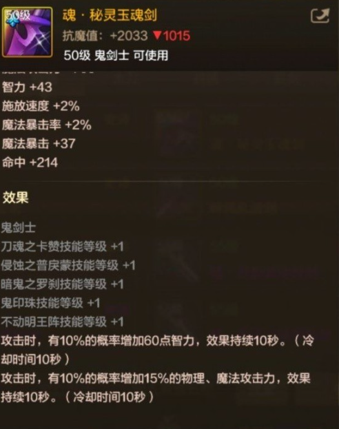 dnf���ΰ����ޱ�ҵ����ѡʲô