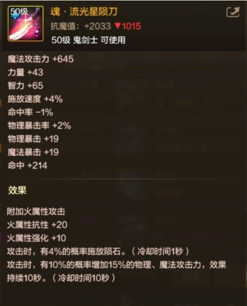 dnf���ΰ����ޱ�ҵ����ѡʲô