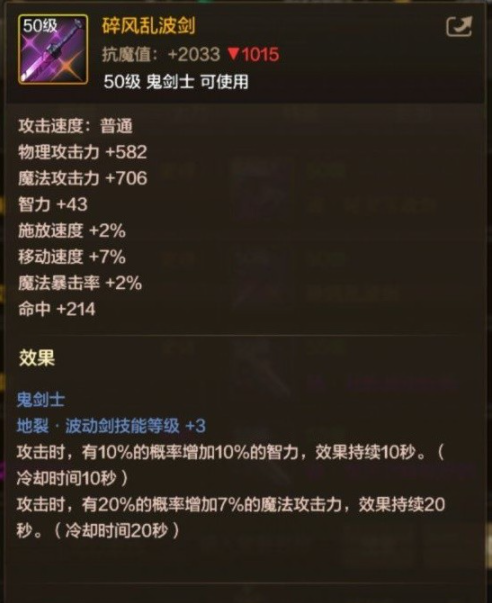 dnf���ΰ����ޱ�ҵ����ѡʲô