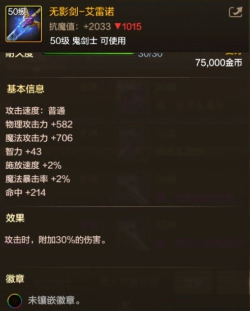 dnf���ΰ����ޱ�ҵ����ѡʲô