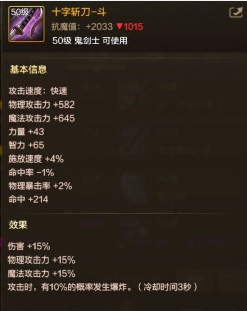 dnf���ΰ����ޱ�ҵ����ѡʲô