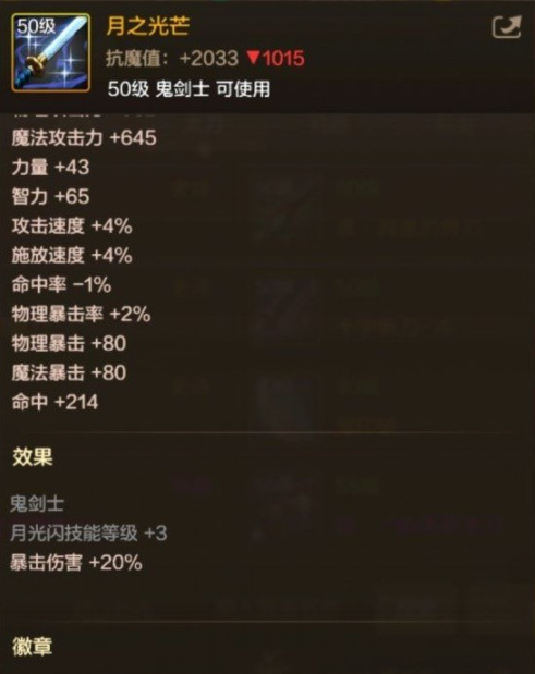 dnf���ΰ����ޱ�ҵ����ѡʲô