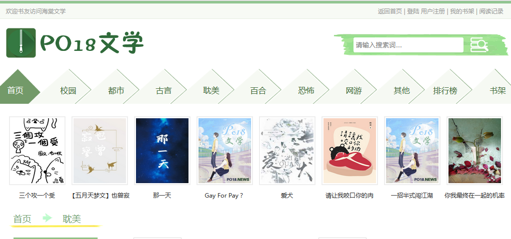 ������ѧ��С˵���ٷ����2024