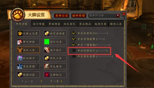 wowħ�������Ų��������������������