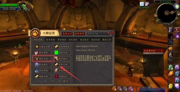 wowħ�������Ų��������������������