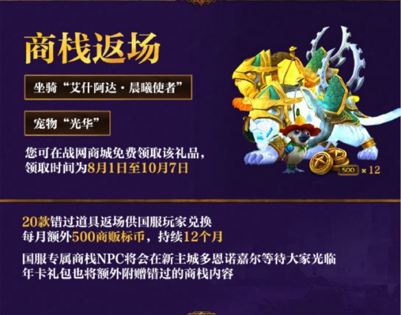 wowħ������wlk��ʽ������ʱ�����