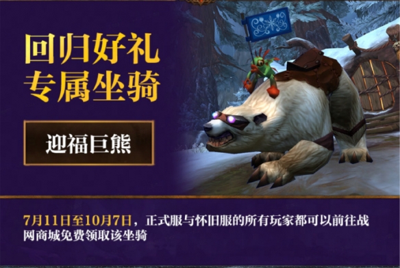 wowħ������wlk��ʽ������ʱ�����