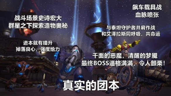 wowħ������wlk��ʽ������ʱ�����