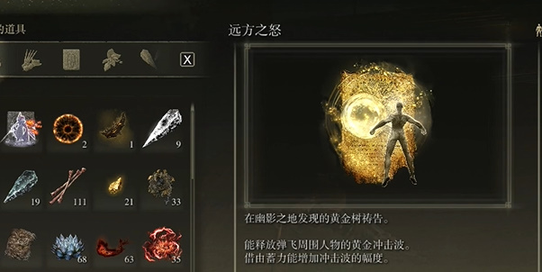 �����Ƿ���DLC����Զ��֮ŭ��ȡ����