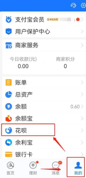 ֧����������ô�ر�