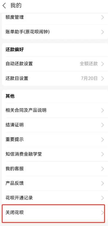 ֧����������ô�ر�