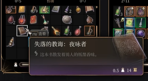 ����֮��3��ҹ�������