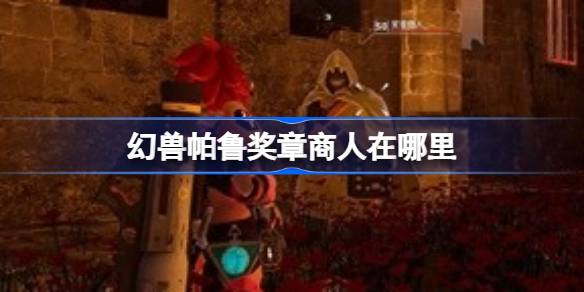 ������³�������ĸ�λ��