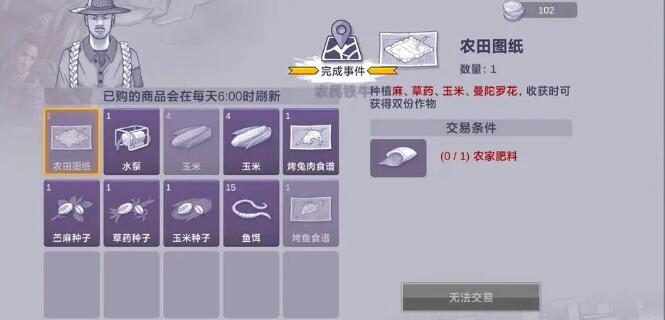 ����˹����2�̵�����������Ʒ����Щ