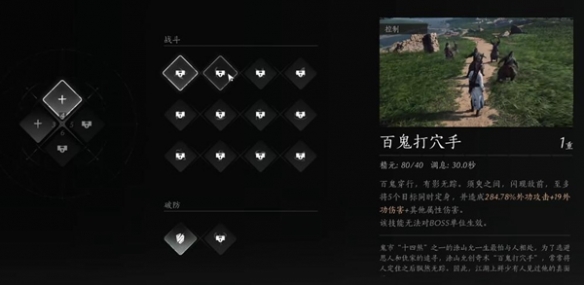 ����ʮ���������ٹ���Ѩ�ֻ�ȡ����