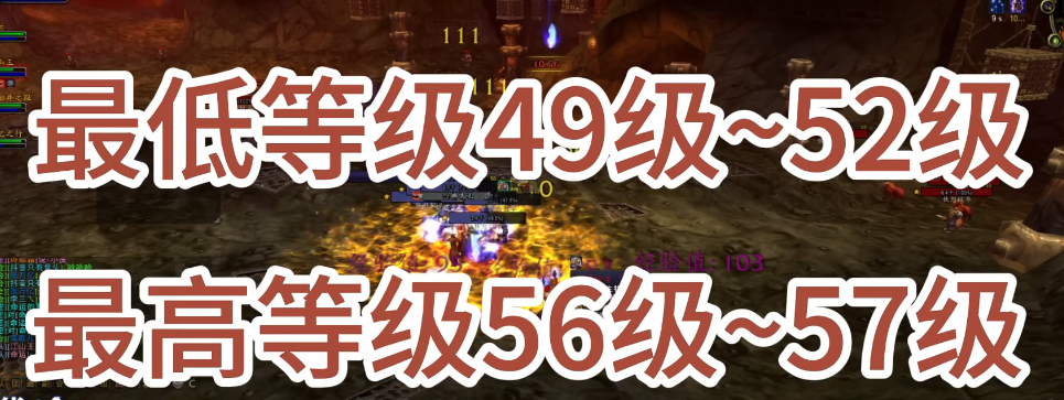 wow������֮ŭwlk���ɷ�49-58��������������