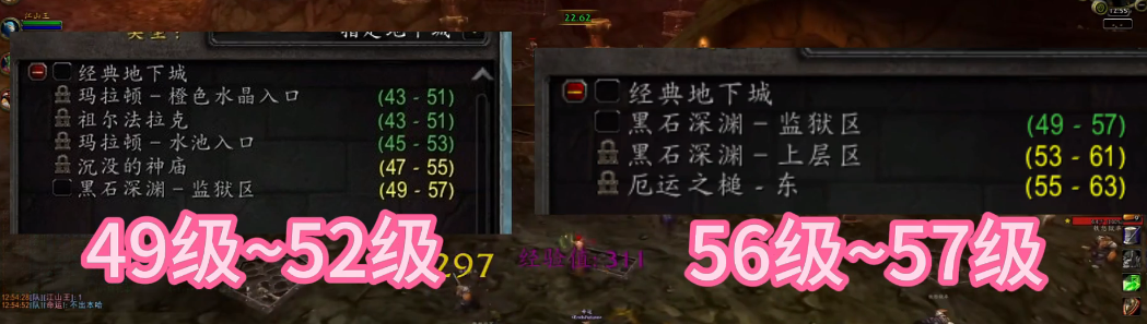 wow������֮ŭwlk���ɷ�49-58��������������