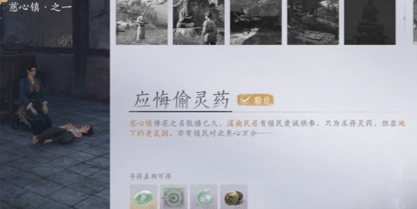 ����ʮ����Ӧ��͵��ҩ������ȫ��ɲ����Ƽ�