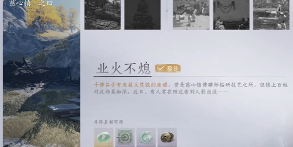 ����ʮ����ҵ��Ϩ������ô��