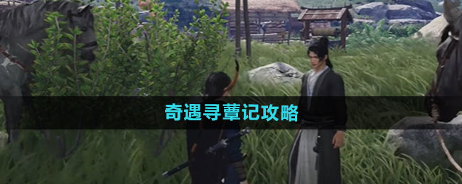 ����ʮ����Ѱަ������������ɷ���