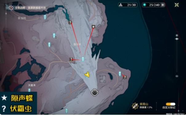 ��������ɽ϶������˪��λ���ռ�����