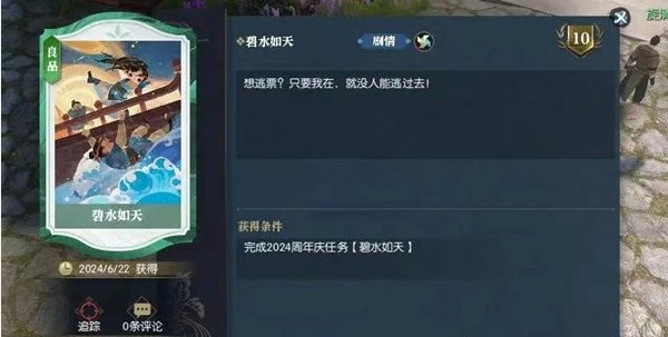 ��ˮ�����ﳯĺ������������ô���