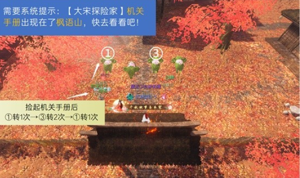 ��ˮ������ɽ��ͼȫ̽���淨����