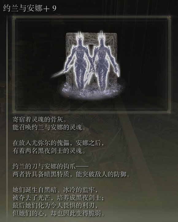 �����Ƿ����ƽ���֮ӰDLCԼ���Ͱ��ȹǻ���ô��ȡ