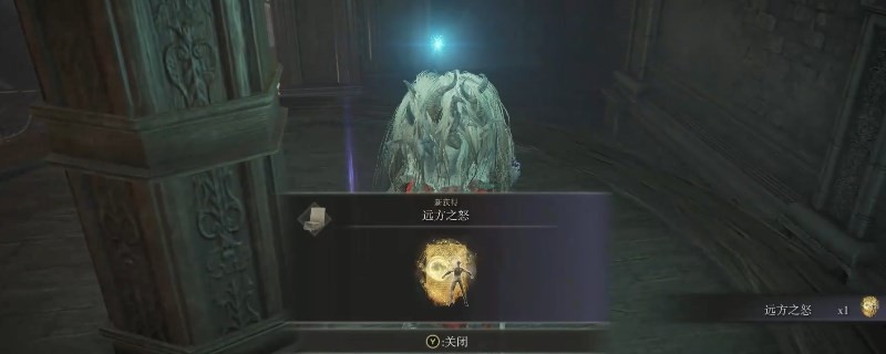 �����Ƿ���dlcԶ��֮ŭ��ô���