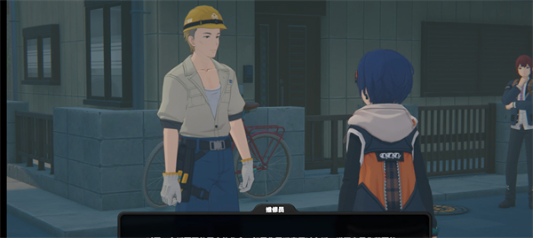 ��������ҹ����ͨ�ع���