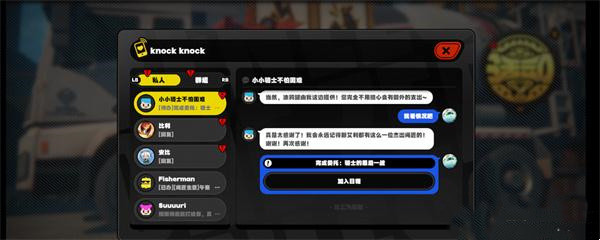 ��������ʿ�����һսί��������ô��