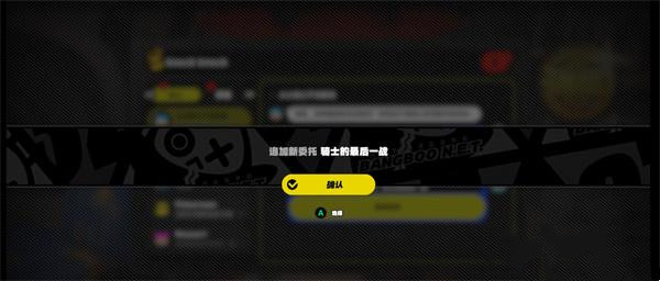 ��������ʿ�����һսί��������ô��