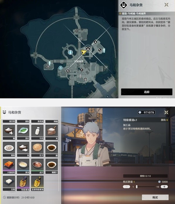 ����1.1����ʳ����ô���