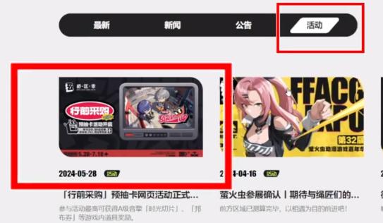 ������Ԥ�鿨�������