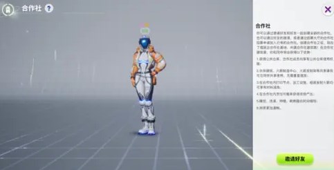 ��������ǵ�������μ��������