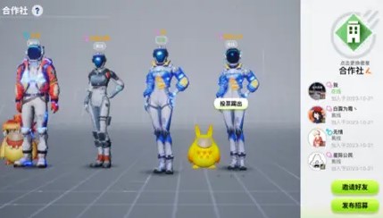 ��������ǵ�������μ��������