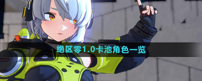 ������1.0���ؽ�ɫ����Щ