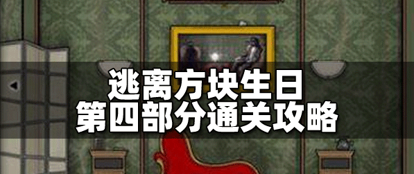 ���뷽�����յ��Ĳ�����ô��