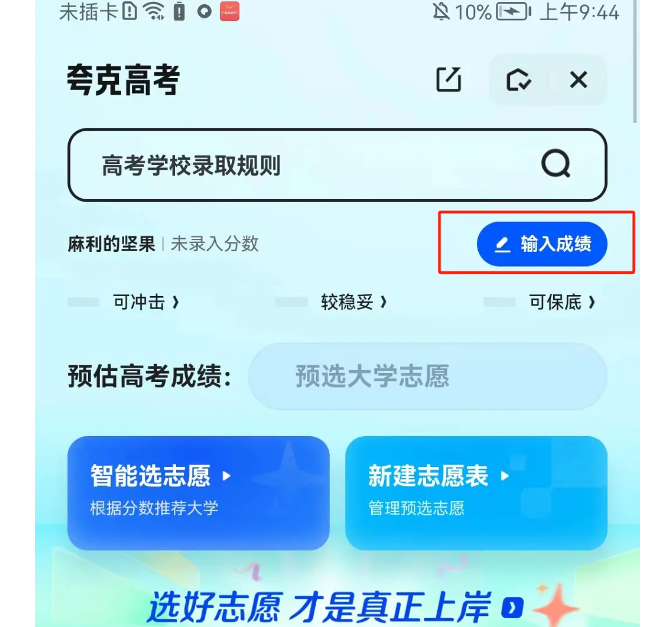 �������2024��ô�����3���»�Ա