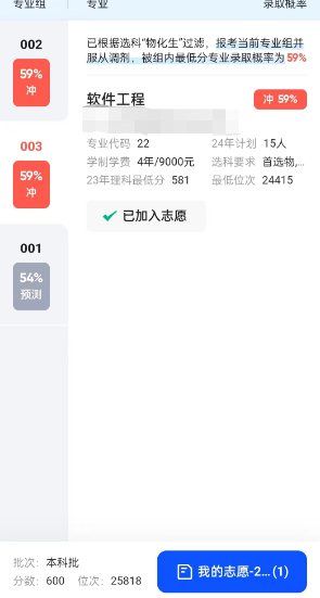 �������2024��ô�����3���»�Ա