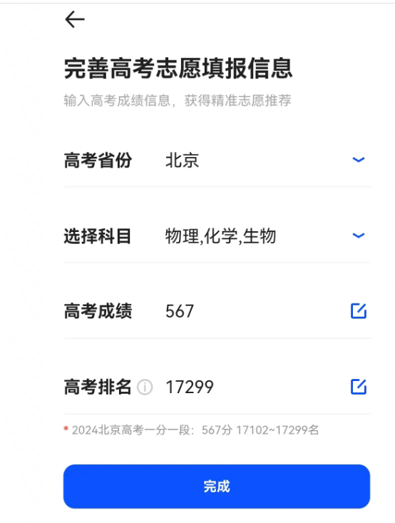 �������2024��ô�����3���»�Ա