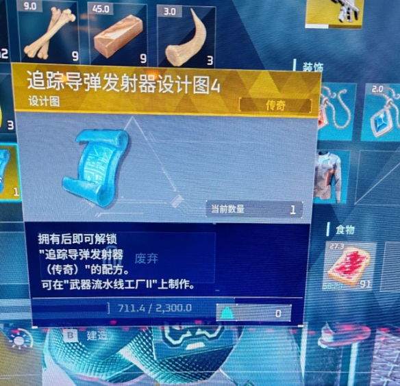 ������³����װ׷�ٵ���������ͼֽ��÷���