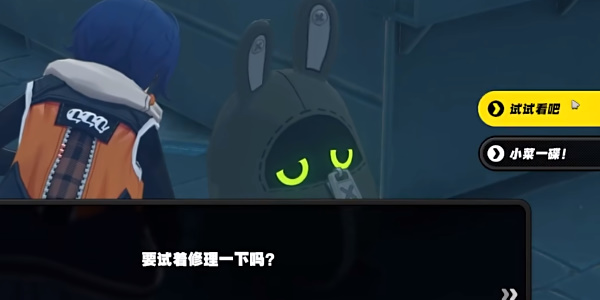 �������޸��𻵵�Ұ��������淨