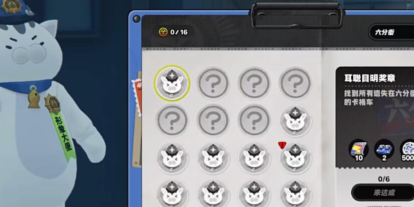 �������޸��𻵵�Ұ��������淨