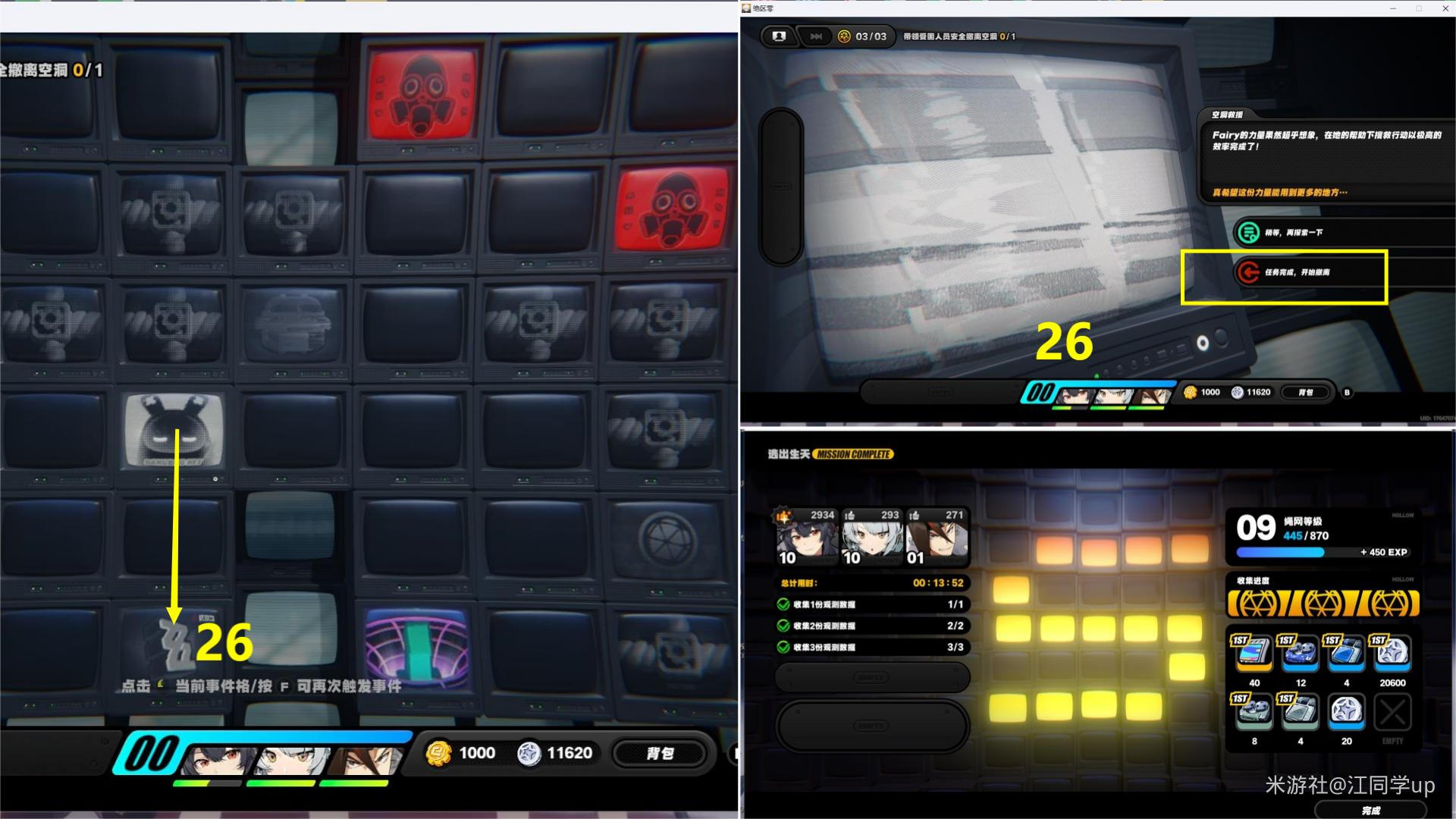 �������ӳ�����������ô��