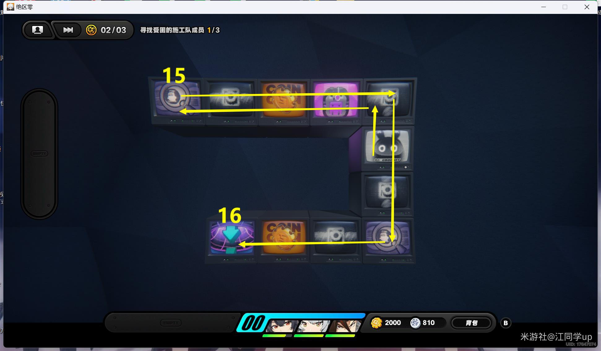 �������ӳ�����������ô��