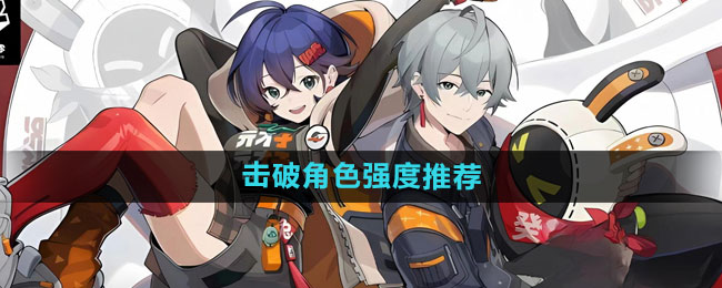 ��������ƽ�ɫ�ĸ�ǿ