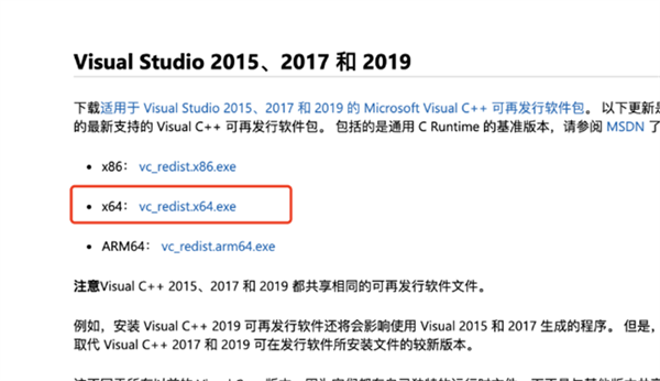 米哈游启动器打不开游戏怎么办