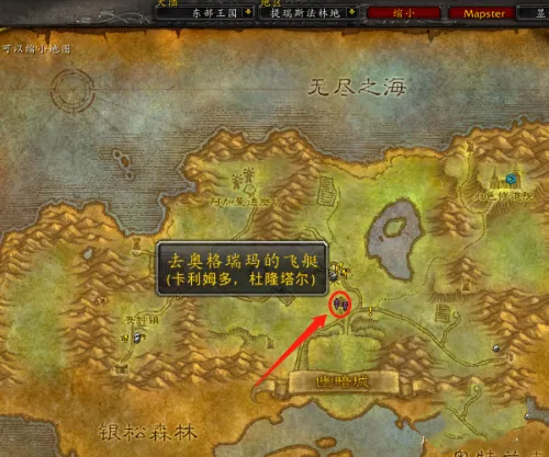 wow������֮ŭwlk���ɷ��İ���ȥ�����·���