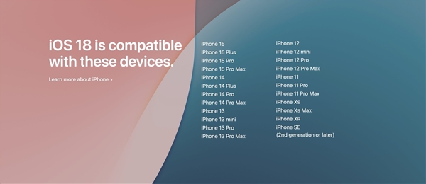 ios18支持的机型有哪些